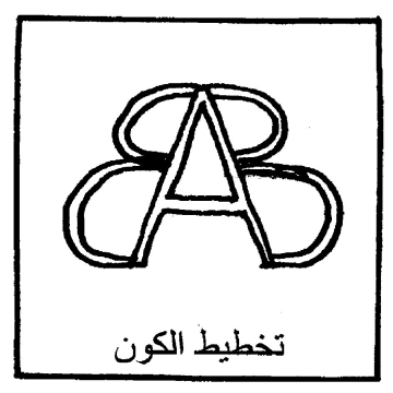 stempel-layout 8