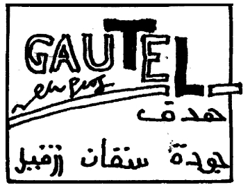 stempel-layout 10